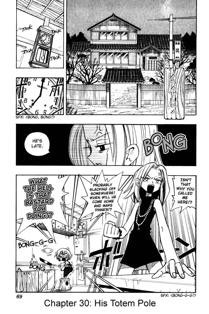 Shaman King Chapter 30 1